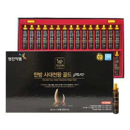 YOUNGPLAN Deep Concentrated Vitality Ampoule VIP 30 Bottles — Korean Herbal Energy Drink with 4 Powerful Herbs, Amino Acids, Vitamins & Royal Jelly _ Made in KOREA